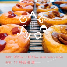【期間限定＠１F】ソフトクッキー専門店『ABCDEFG』POP UP SHOP  OPEN！