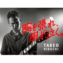 TAKEO KIKUCHI【タケオキクチ】WINTER COLLECTION開催