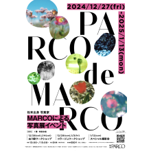 【期間限定@１F】『PARCO de MARCO』