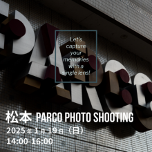 松本PARCO　PHOTO SHOOTING