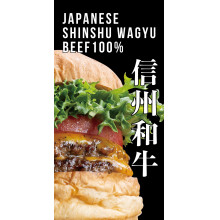 『BURGERCHOP』キッチンカー1/26(日)限定出店