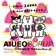 AIUEO Pop Up Shop in 松本PARCO 2階 TOCA by lifart…