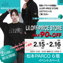 【2日間限定@6F】Lil.OFF-PRICE STORE