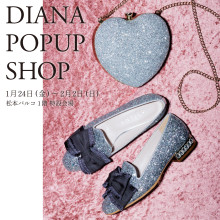 レディースシューズの『DIANA POPUP SHOP』のご案内