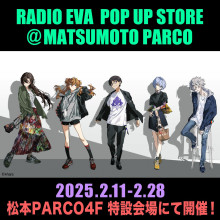 RADIO EVA POP UP STORE＠MATSUMOTO PARCO