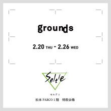 『grounds 』松本PARCOラストPOPUPOPEN