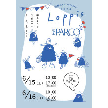 【2日間限定@６F】『Loppis』松本PARCO