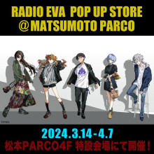 RADIO EVA POP UP STORE＠MATSUMOTO PARCO