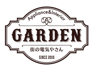 appliance & interior garden