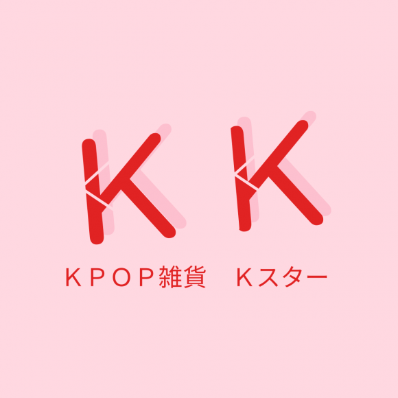 期間限定 2f K Popグッズが目白押し K Pop雑貨 Kスター ご好評により延長決定 パルコニュース 松本parco パルコ