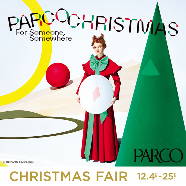 クリスマスフェア