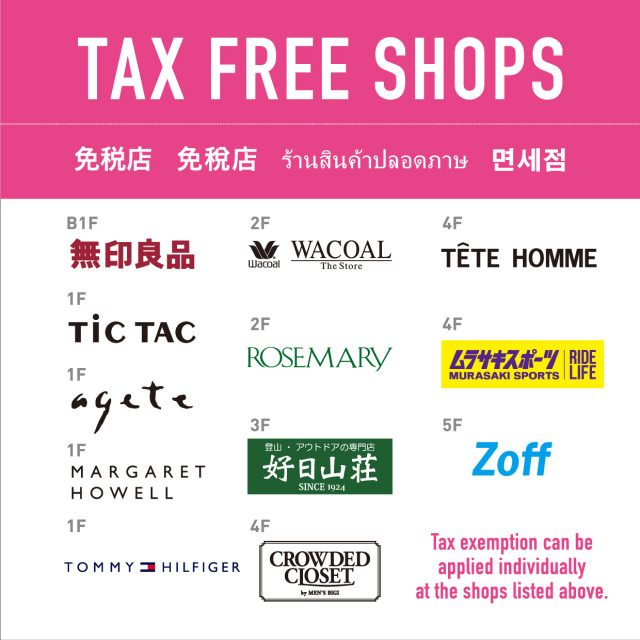 TAX FREE SHOPS in MATSUMOTO PARCO