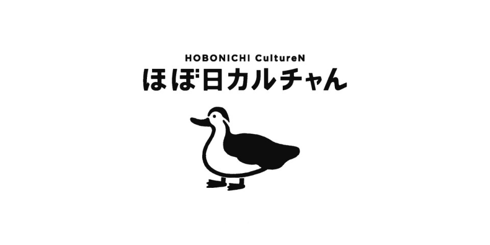 渋谷パルコで「ゴッホ展」グッズの取扱いが決定。