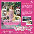 映画『モリー・シンガー“2度目”のキャンパスライフ 最高な大学生活の過ごし方を教えます！！』オリジナルステッカーをGETしよう！