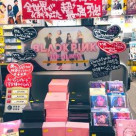 BLACKPINK売れてます！