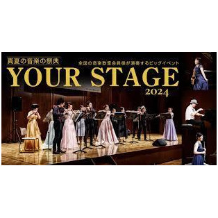 [Let's know YOURSTAGE! ]