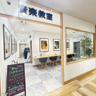 【音符の読み方講座実施中！】名古屋パルコ店南館6F島村楽器