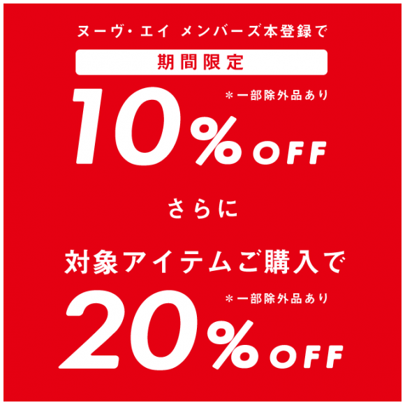 Summer Sale 夏セール開催 チックタック ショップニュース 名古屋parco パルコ