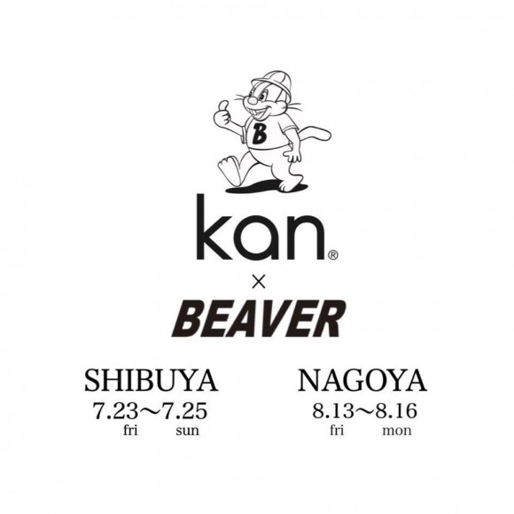 【kan×BEAVER】スペシャルコラボ！