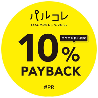 [Poképal 10% Payback START]