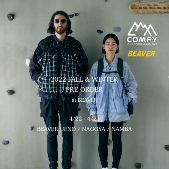 【CMF OUTDOOR GARMENT/コンフィーアウトドアガーメント】受注会！