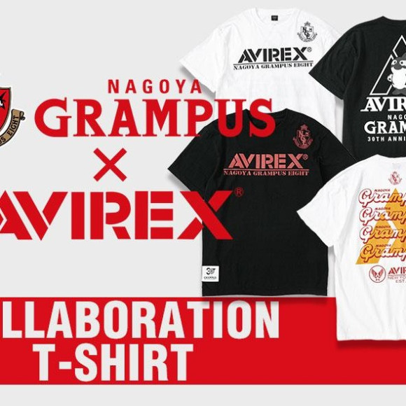 【名古屋グランパス×AVIREX】スペシャルコラボ！