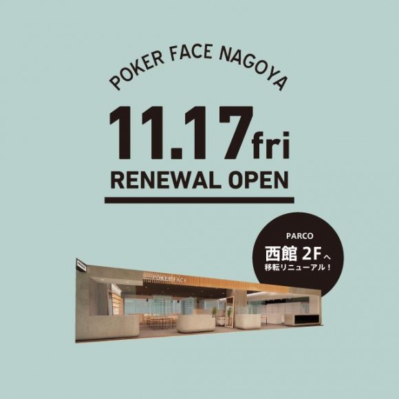 『11/17(金)』名古屋パルコ店リニューアルオープン！！！