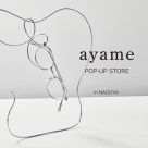 ayame POPUP開催中！！