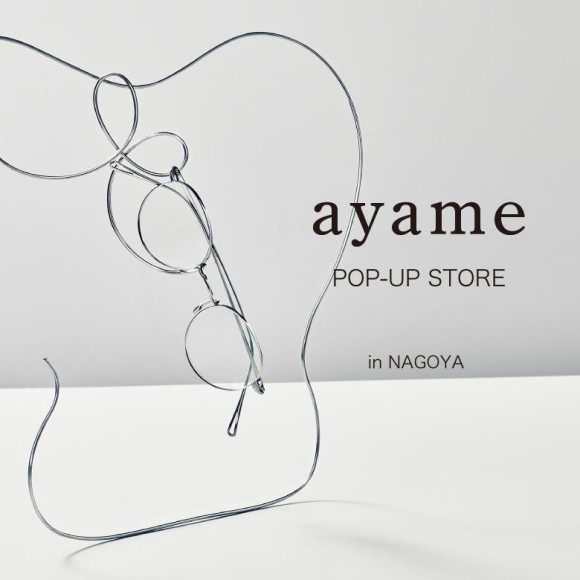 ayame POPUP正在举办中!