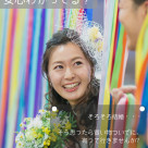 謹賀新年♪Bridal　Fair　開催中！♪西館9F名古屋クレストンホテル