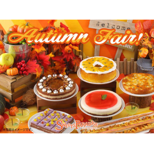 From today, "Swi Parautum Fair" will be held.♡