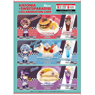 『シクフォニ × SWEETS PARADICE』コラボカフェ開催☆