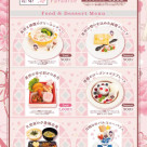 本日より『わたしの幸せな結婚 × Sweets Paradise』コラボカフェ開催です♡