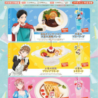 从明天开始举办“アオのハコ×SWEETS PARADICE”合作咖啡店!