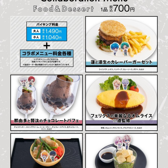《from ARGONAVIS》コラボカフェ開催です✩