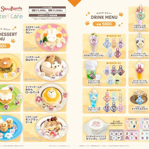《戦闘摂理解析システム＃コンパス × SWEETS PARADISE》コラボカフェ開催中★