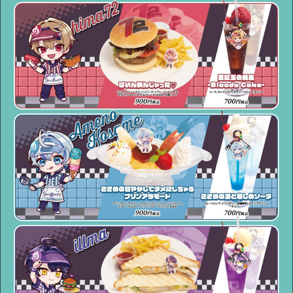 『シクフォニ × SWEETS PARADICE』コラボカフェ開催☆