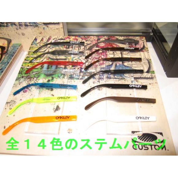 OAKLEY サングラス オーダー　カスタム　フロッグスキン オークリー フロッグスキンカスタムオーダー │ 名古屋PARCO-パルコ-