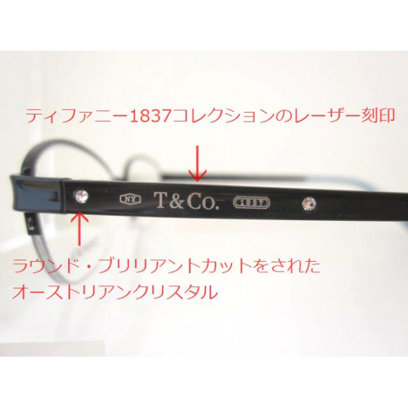 ティファニー Tf11bd キクチメガネ ショップニュース 名古屋parco パルコ