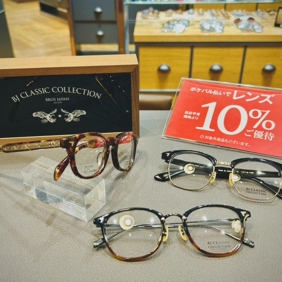 เลนส์คุ้มค่าด้วยวันศุกร์ที่ 25 เดือนเมษายน - เพื่อนฝูงนี่การจัด!