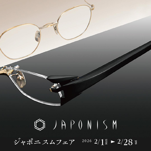 ジャポニスム　フェア開催中！