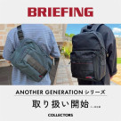 【BRIEFING】AGシリーズ 取り扱いスタート！