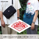 【取り扱いスタート】フランス発ワークウェアブランド『DANTON/ダントン』