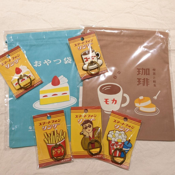 【ニューレトロ】小さいすぐれもの！