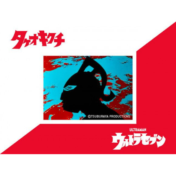 Takeo Kikuchi ウルトラセブン タケオ キクチ ショップニュース 名古屋parco パルコ