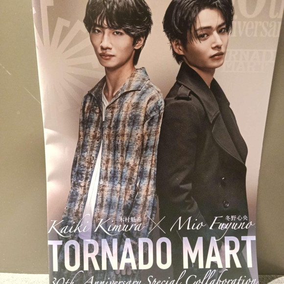 30th Anniversary TORNADO MART コラボ商品予約受付中