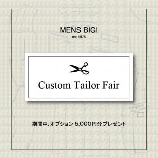Custom Tailor  Fair