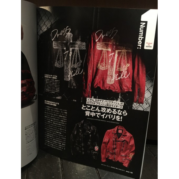 雅*い様 flesh and blood アタヤの威光RF flesh and blood アタヤの威光RF TCG専門店 蓮屋 MtG & FaB &