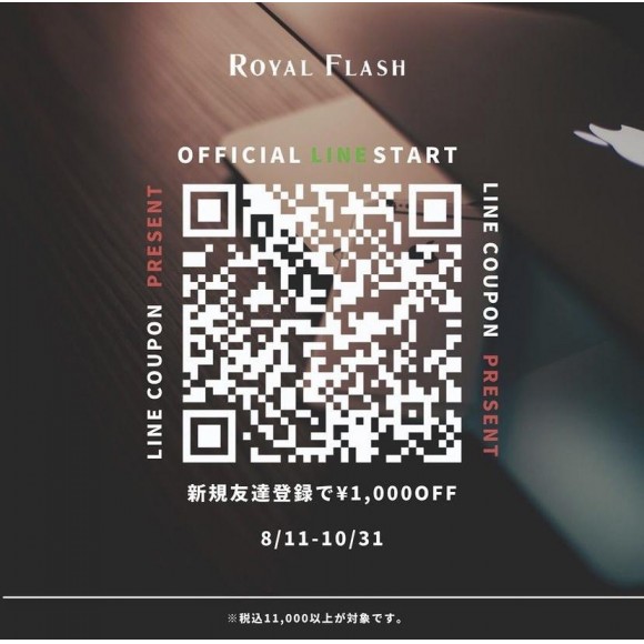 ROYAL FLASH OFFICIAL LINE初めました!!