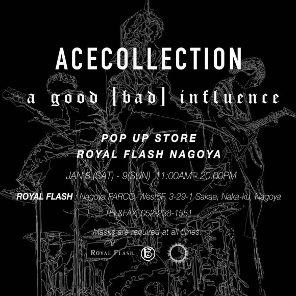 a good bad influence POPUP EVENT